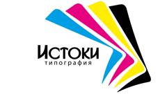 Логотип типографии «Истоки»